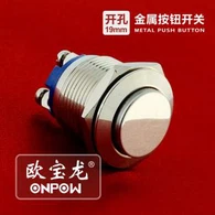 12v دفع التبديل