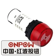 22mm الطنانة البلاستيكية